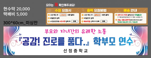 선정중학교_김용규님_1128
