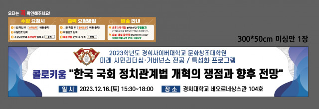 경희사이버대학교 서영민님_1128