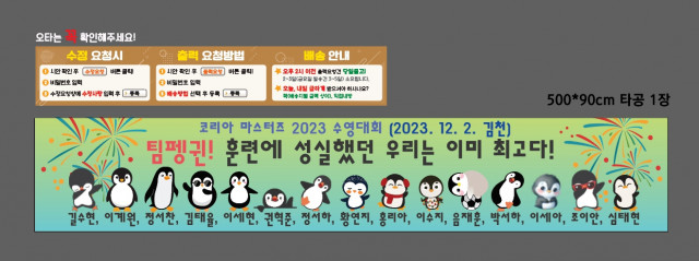 서울위례별초등학교 팽주희님_1130