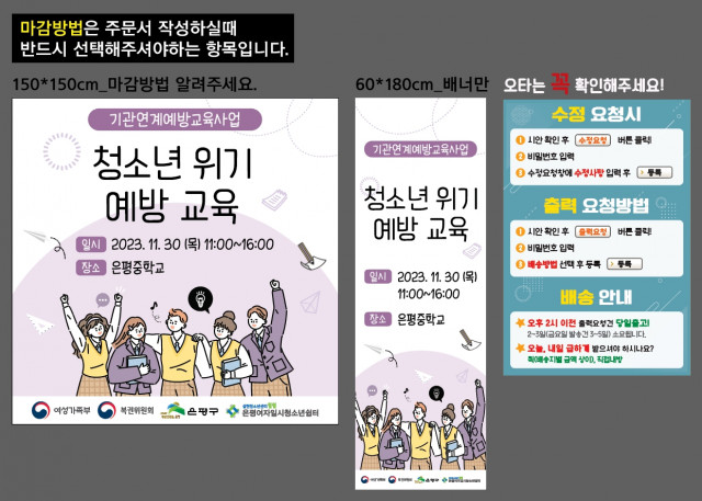 갈현청소년센터 신동호 님_1130