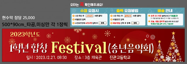 진관고등학교_김경화님_1204