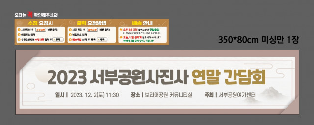 서부공원여가센터 임지연님_1129