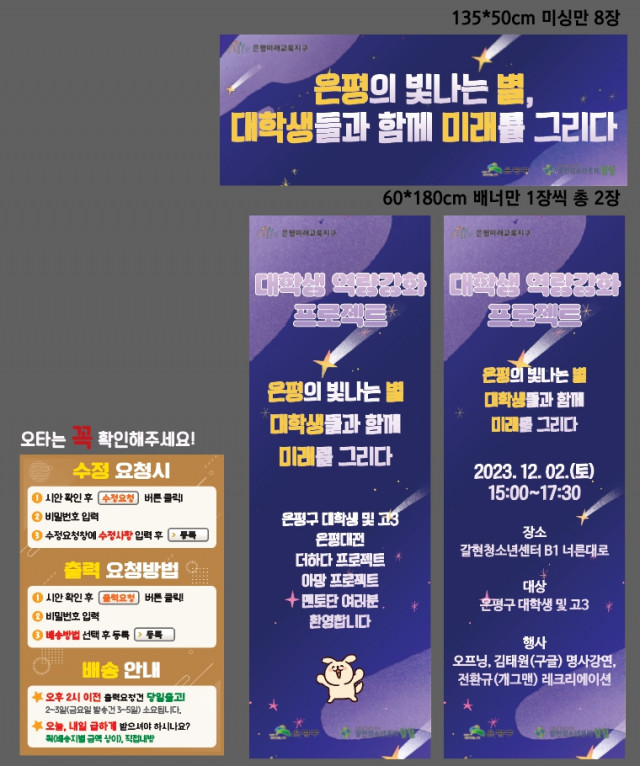 갈현청소년센터_1201