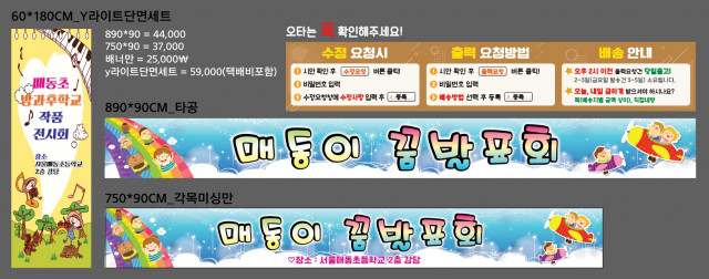 서울매동초등학교_1205