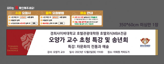 경희사이버대학교 박승리님_1129