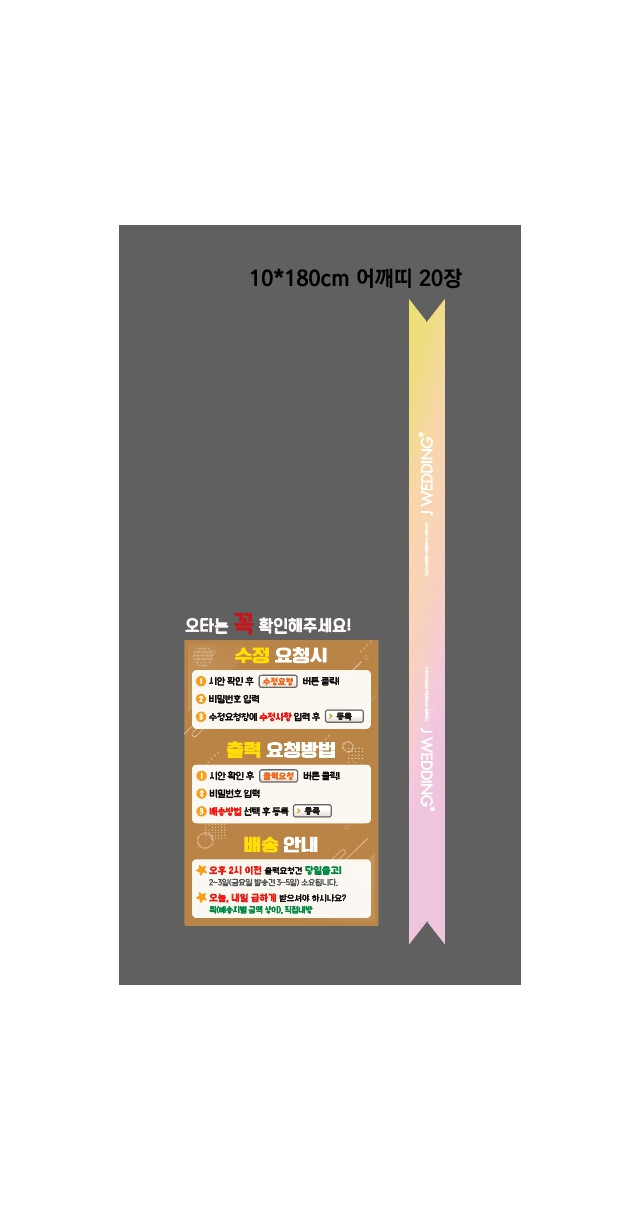 제이웨딩 박철신님_1206