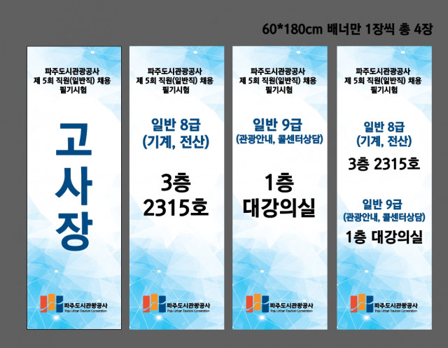 인크루트 황영임님_1207
