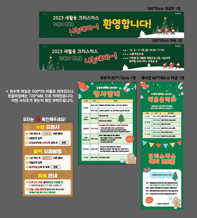 서부공원여가센터 임지연님_1207