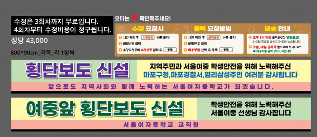 서울여자중학교_이순임님_1201