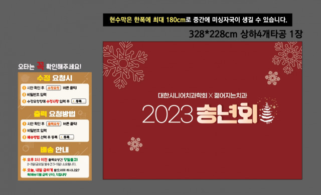 젊어지는치과_1211