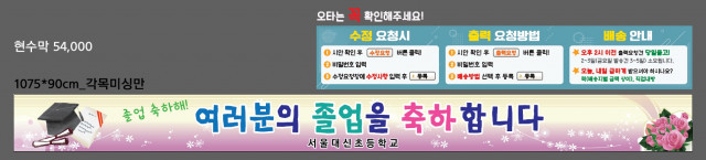 서울대신초등학교_정현숙님_1212