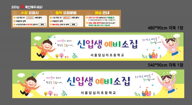 서울답십리초등학교 정혜영님_1212