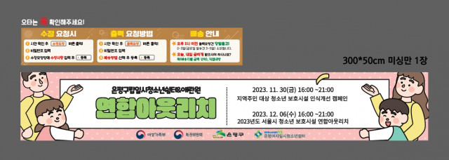 갈현청소년센터 신동호님_1206