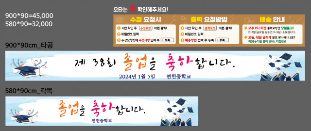 연천중학교_양은숙님_1211