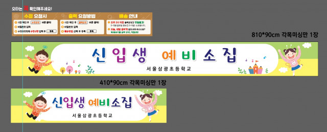 서울삼광초등학교_1214