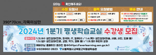 고덕평생학습관_1214