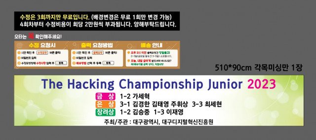 선린인터넷고등학교 이영기님_1208
