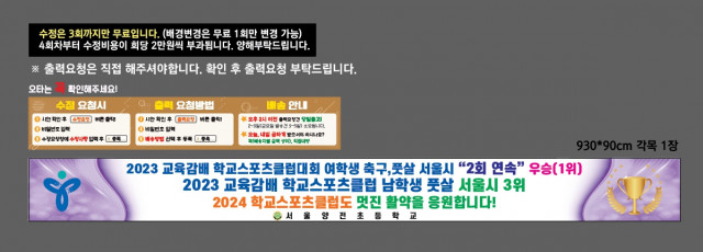 서울양전초등학교_1215