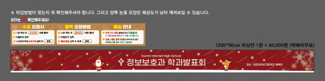 선린인터넷고등학교 이영기님_1214