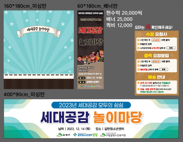 갈현청소년센터_김지효님_1213
