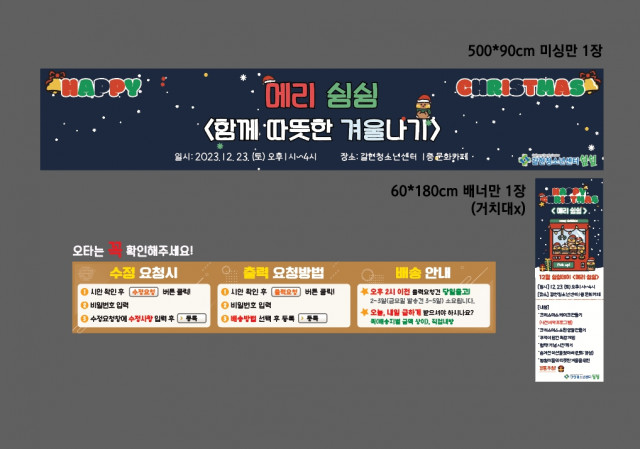 갈현청소년센터_1218