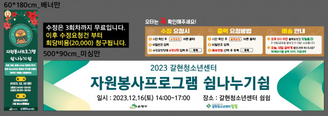 갈현청소년센터_김지효님_1215