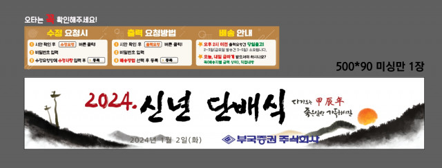 부국증권 이성민님_1215