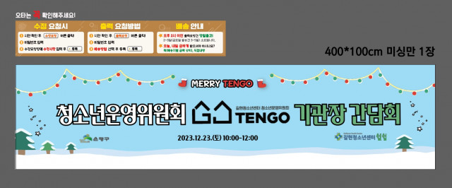 갈현청소년센터_1218