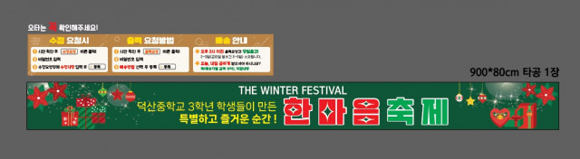 덕산중학교 김효재님_1211
