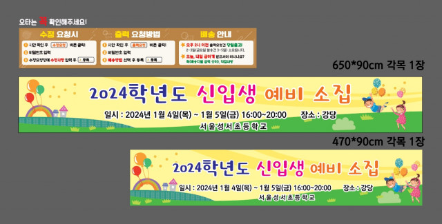 서울성서초등학교_1218