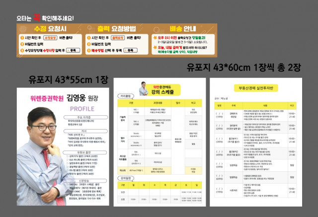 워렌증권에듀 김영웅님_1219