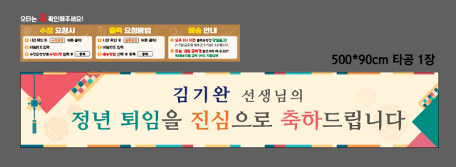 연신중학교 박신형님_1218