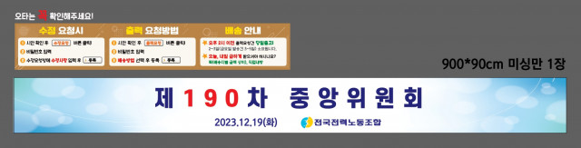 한전남서울본부 이경현님_1218