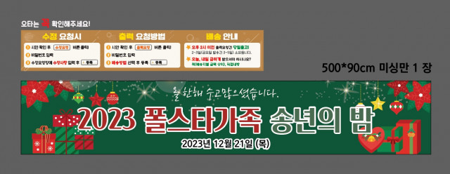 폴스타헬스케어 구예린님_1219