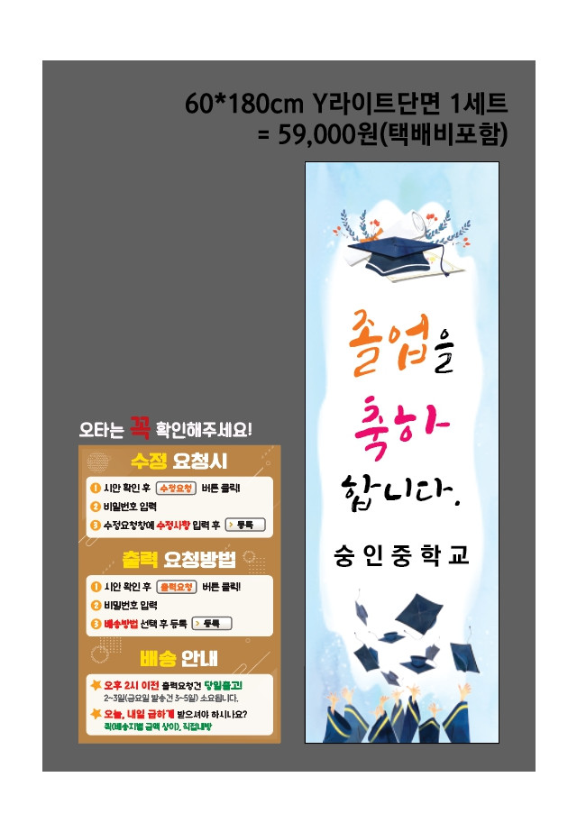 숭인중학교 김다빛님_1220