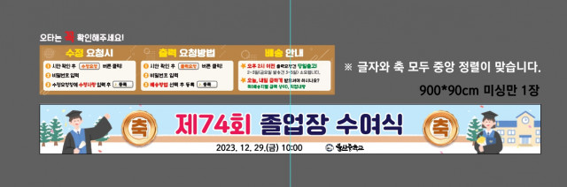 문산중학교_1220