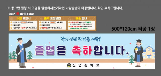 신연중학교 차미영님_1211
