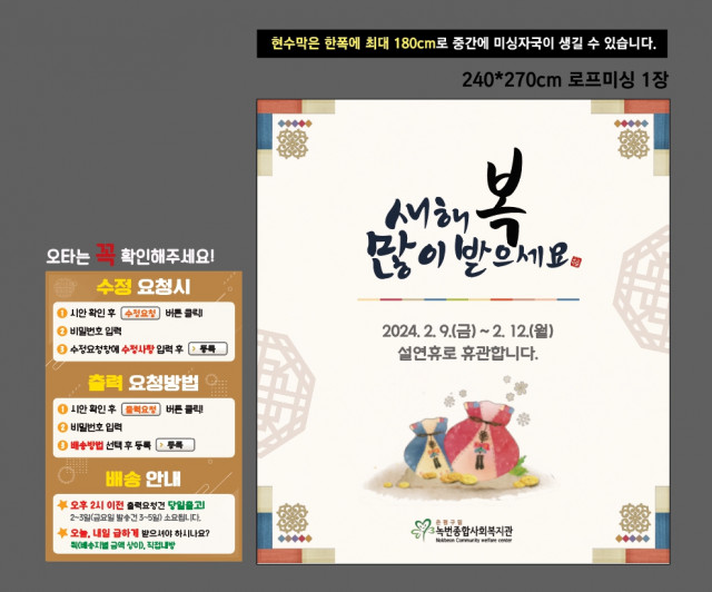 녹번종합사회복지관_1220