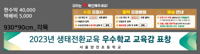 서울양전초등학교_1221