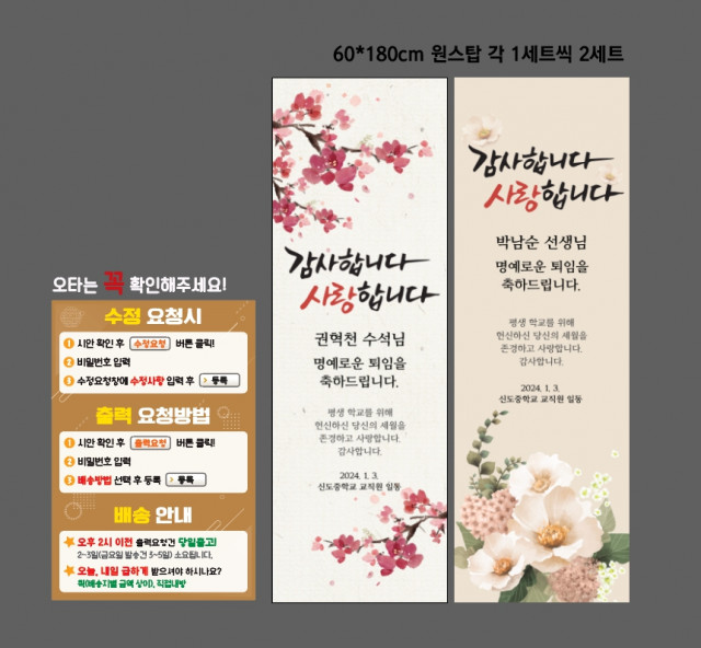 신도중학교_1221