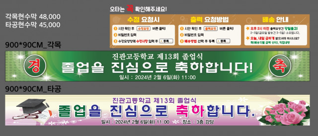 진관고등학교_1222