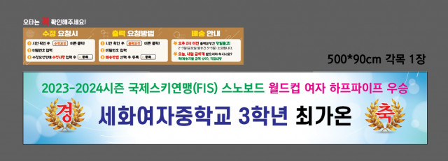 세화여자중학교_1219
