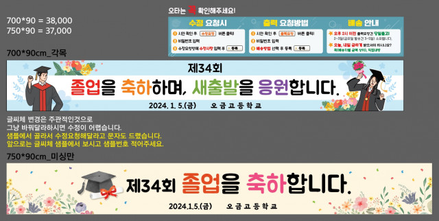 오금고등학교_임정규님_1226