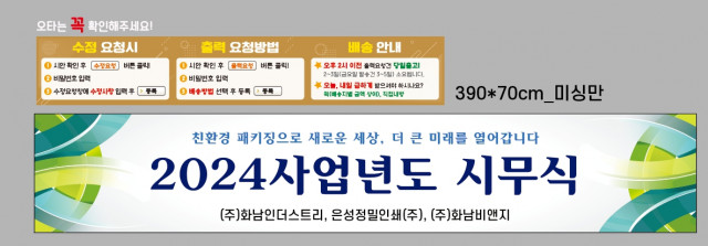 은성정밀인쇄_1227