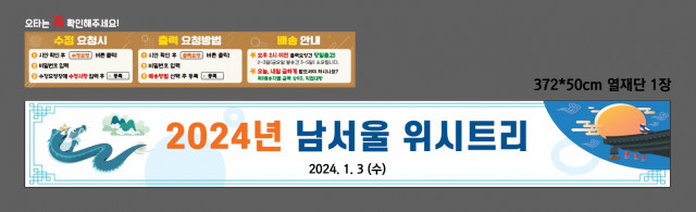 한전남서울본부 전유경님_1227