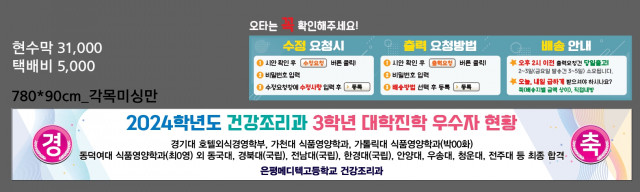 은평메디텍고등학교_전혜숙님_1227