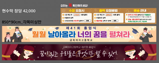 금옥여자고등학교_문정혜님_1227