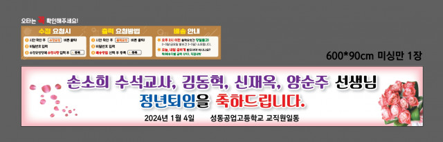 성동공업고등학교 임은주님_1227