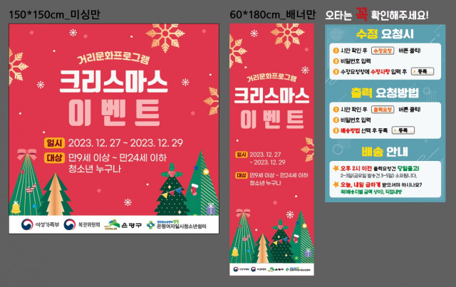 갈현청소년센터_신동호님_1227