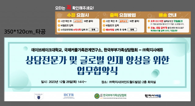 학지사_박세현님_1227